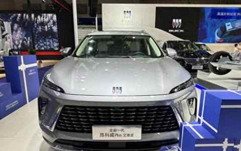 别克昂科威2.0T报价是多少？为何这款车受关注？