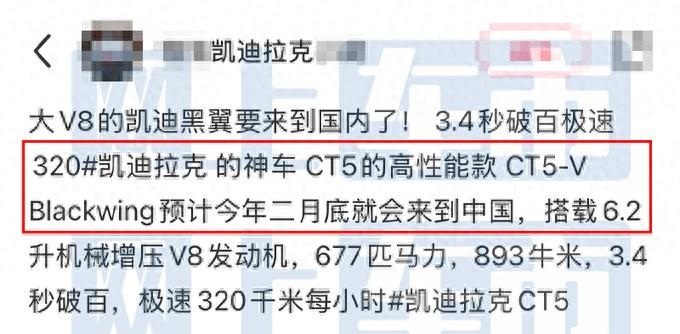 凯迪拉克CT5V在国内售价多少？为何备受关注？