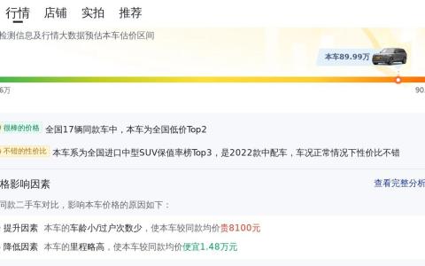 路虎揽胜2022款报价及图片发布，新车有哪些升级？