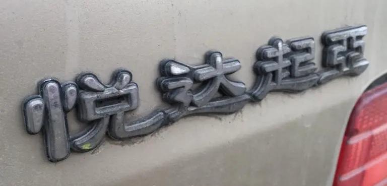 起亚普莱特口碑如何，购车优惠有哪些？